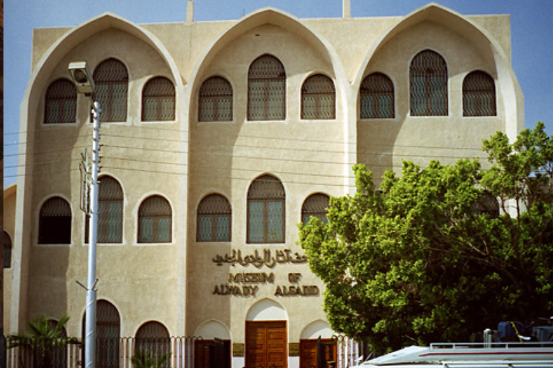 Museo Archeologico di Kharga