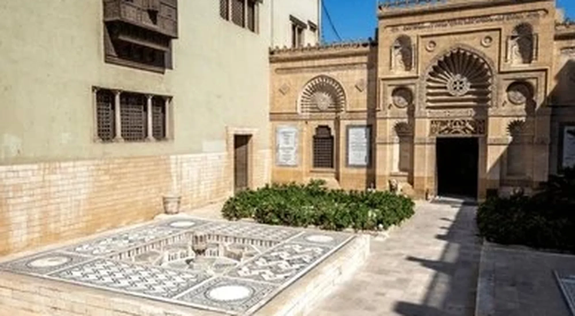 Museo Copto